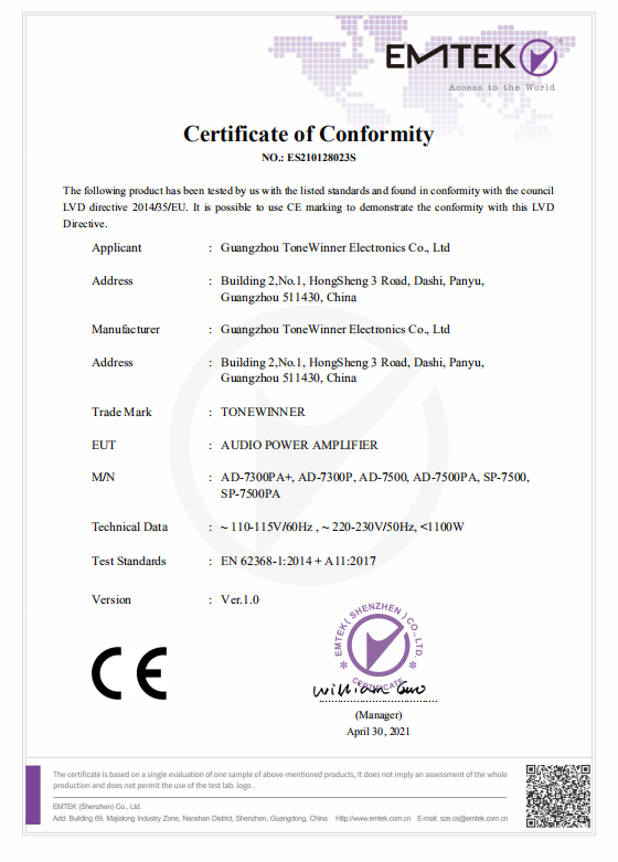 Certificado CE del amplificador de potencia de audio AD-7300PA+
